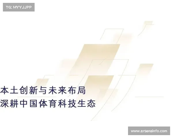 技术联盟在本季度深化底层整合 助力体育传播服务实现跨屏协同制作升级
